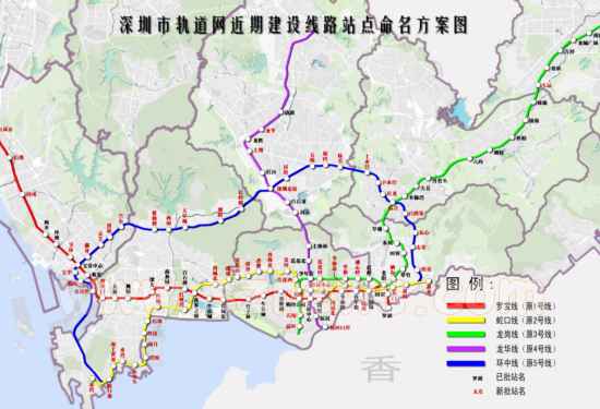 深圳地铁公布线路名和站点名